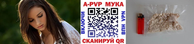 Все наркотики Маркс ГАШИШ  Alpha PVP  Мефедрон  Кокаин 