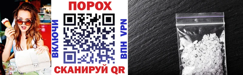 АМФЕТАМИН VHQ  магазин  наркотиков  Маркс 