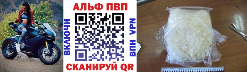 Alfa_PVP кристаллы Маркс