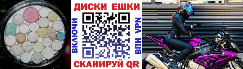ЭКСТАЗИ таблы  закладка  Маркс 