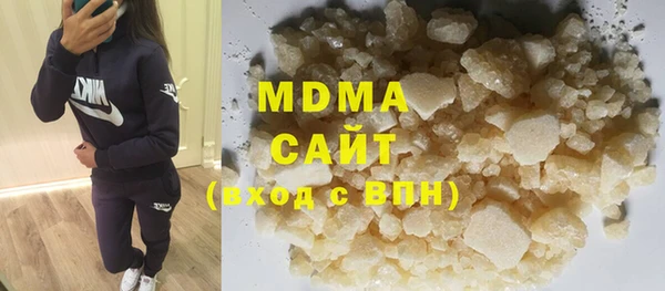 мефедрон мука Аркадак
