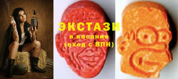 скорость Арсеньев
