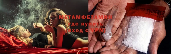 меф Новозыбков