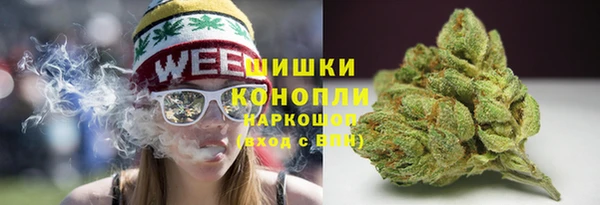 мефедрон мука Аркадак