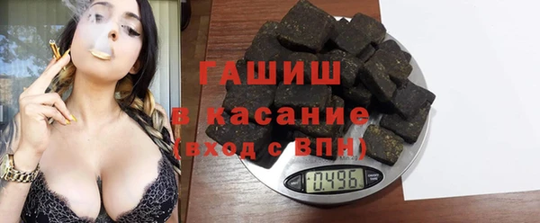 скорость Арсеньев