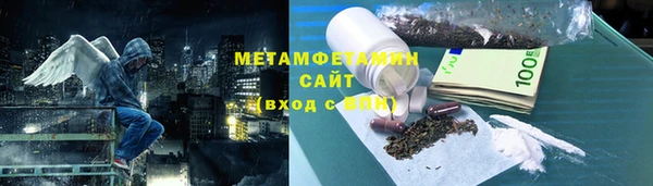 прущая мука Армянск