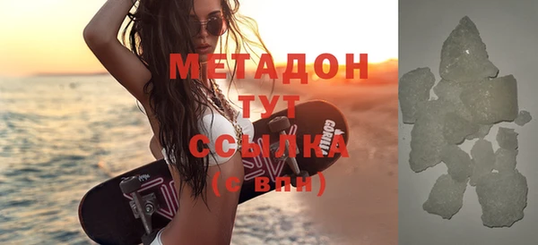 мефедрон мука Аркадак