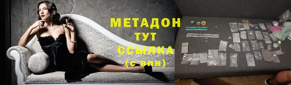 прущая мука Армянск