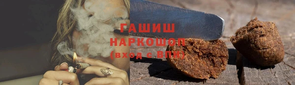 мефедрон мука Аркадак