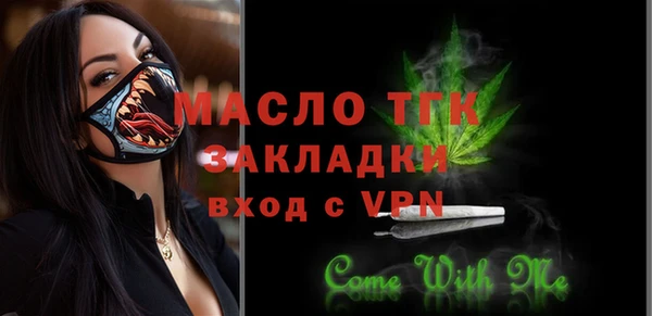 скорость Арсеньев