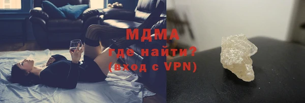 скорость Арсеньев