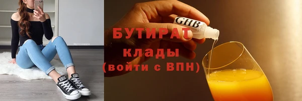 скорость Арсеньев
