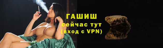 скорость Арсеньев