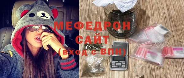 скорость Арсеньев