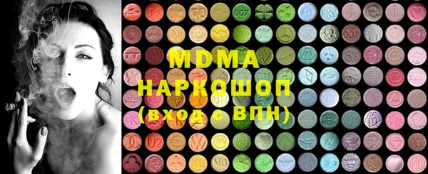 мефедрон мука Аркадак