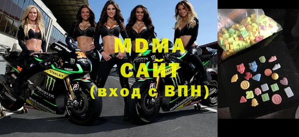 прущая мука Армянск