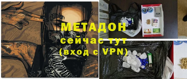 прущая мука Армянск