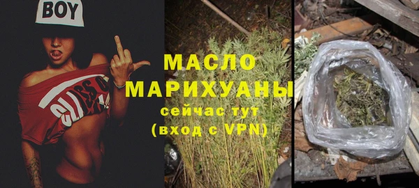 мефедрон мука Аркадак