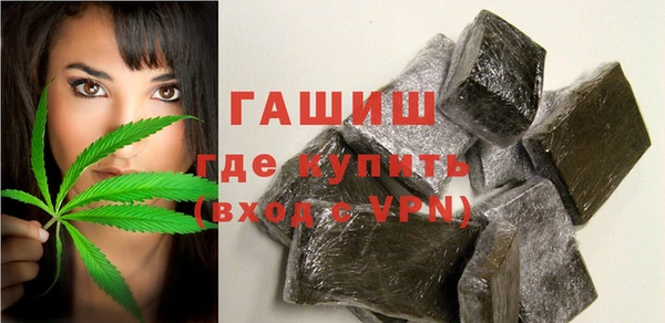мефедрон мука Аркадак