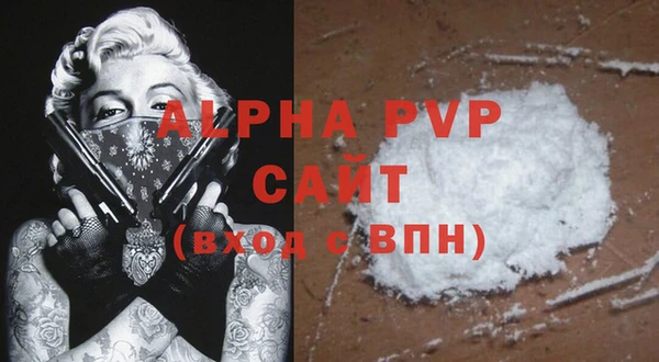 меф Новозыбков