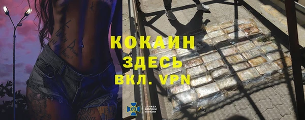 скорость Арсеньев