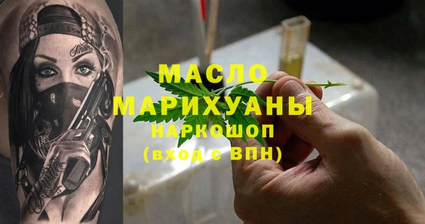 мефедрон мука Аркадак