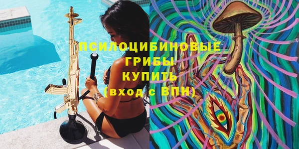 мефедрон мука Аркадак