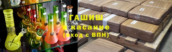 прущая мука Армянск