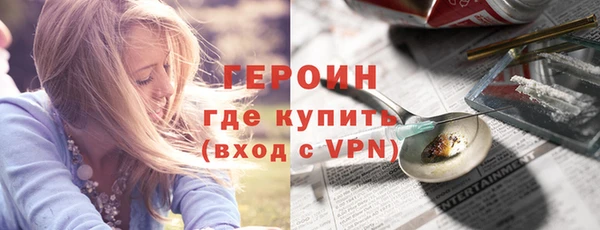 трава Новодвинск