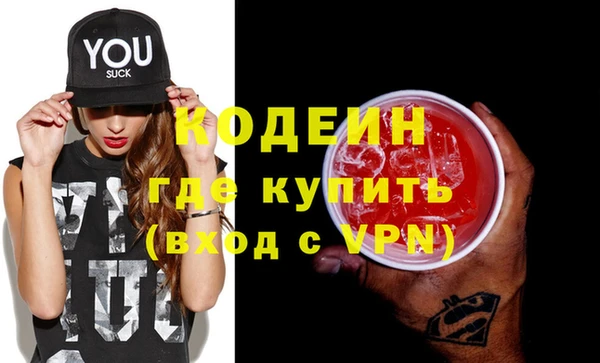 скорость Арсеньев