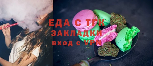 прущая мука Армянск