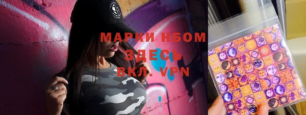 мефедрон мука Аркадак