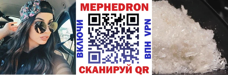 KRAKEN сайт  Маркс  МЕФ кристаллы 