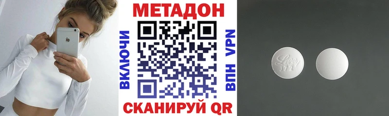 ссылка на мегу tor  где найти   Маркс  Метадон кристалл 