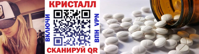 закладка kraken зеркало Метамфетамин Декстрометамфетамин 99.9% Маркс