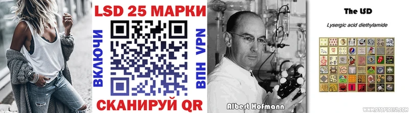 Марки 25I-NBOMe 1,8мг  где купить   Маркс 