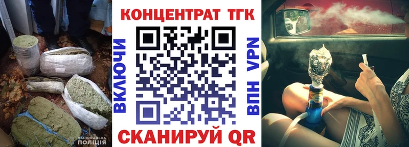 kraken ссылки  Маркс  Дистиллят ТГК Wax 